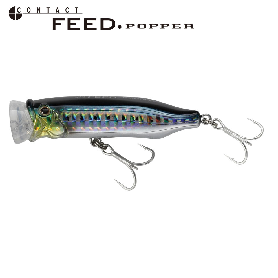 CONTACTフィードポッパー70