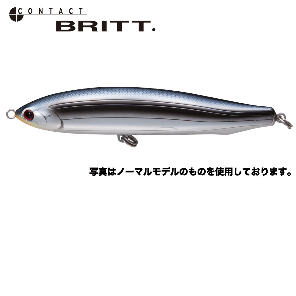 CONTACTブリット170SW