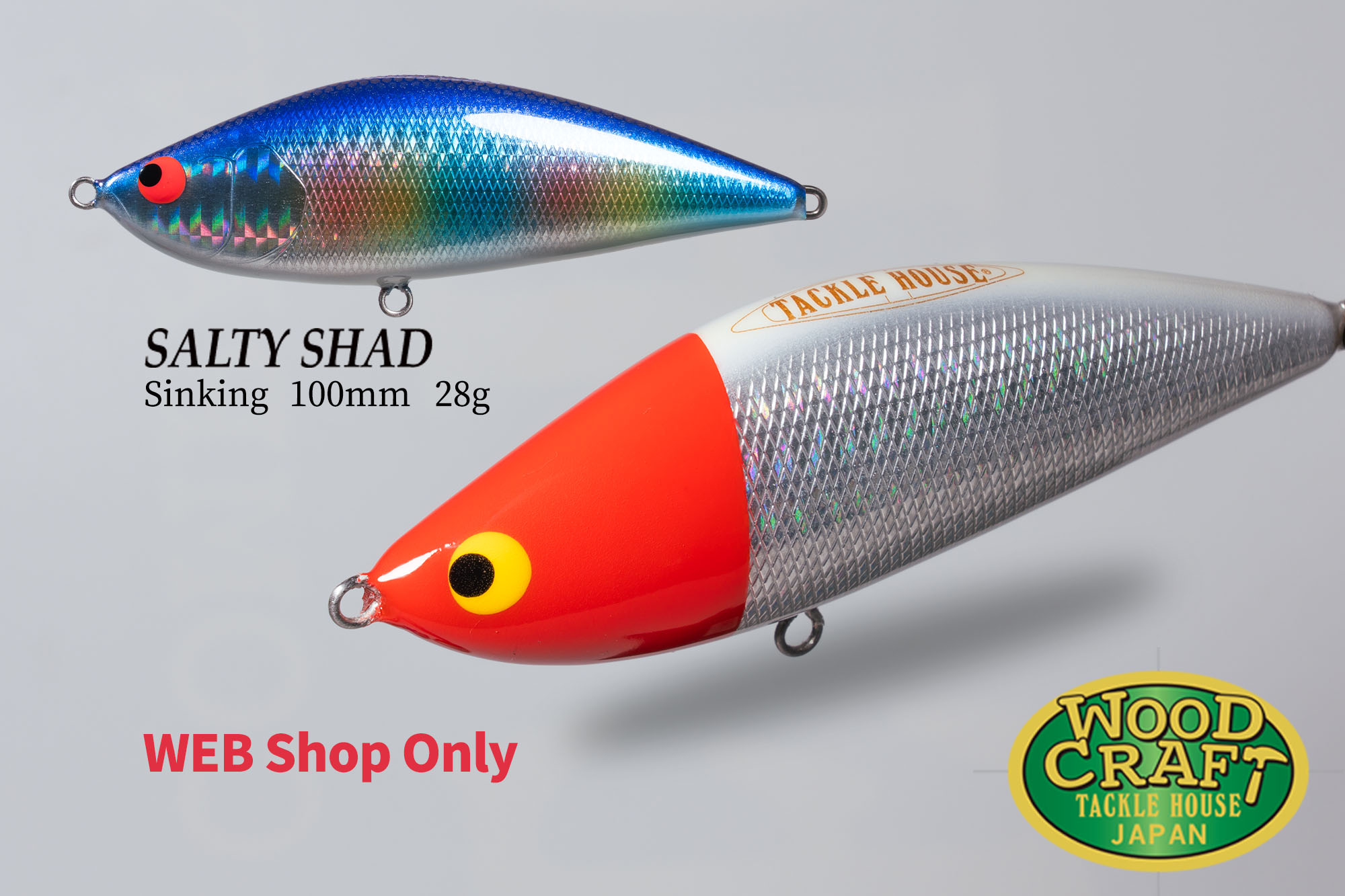 SALTY SHAD＜ソルティシャッド＞