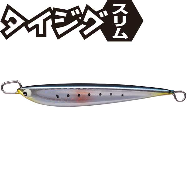 タイジグスリムTJS40
