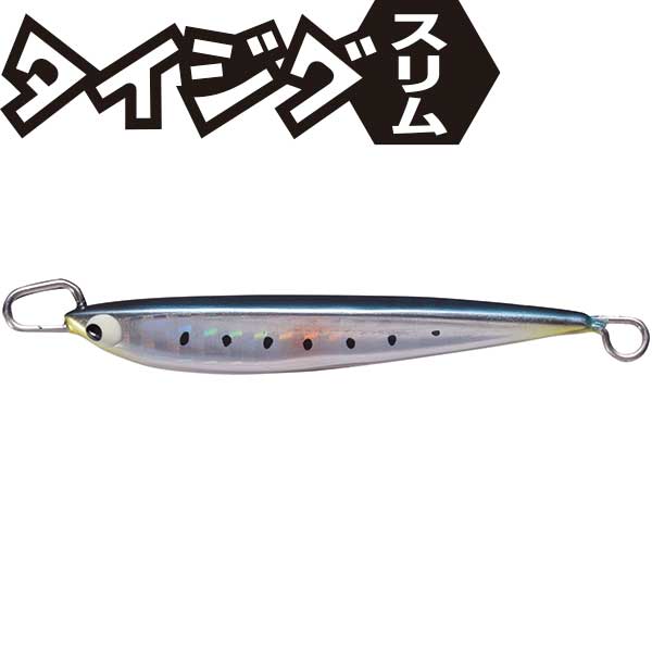 タイジグスリムTJS30