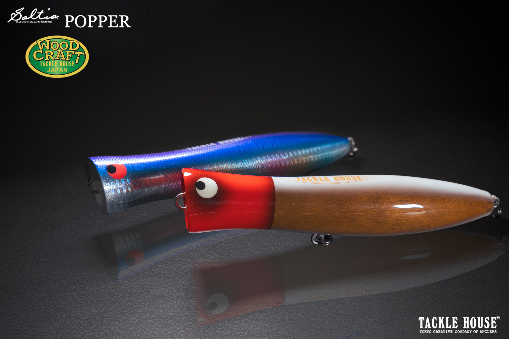 ソルティア ポッパーSPO170